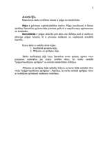 Referāts 'Peļņa un rentabilitāte', 2.