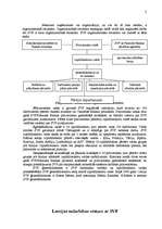 Referāts 'Starptautiskais Valūtas fonds', 6.