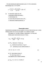 Diplomdarbs 'Žāvēšanas saimniecības rekonstrukcija rūpnīcā "Lignums"', 48.