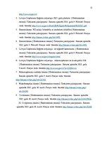 Referāts 'Sabiedrība ar ierobežotu atbildību', 13.