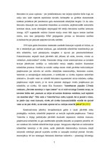 Referāts 'Feminisms', 7.