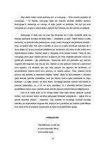 Referāts 'Feminisms', 20.