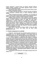 Diplomdarbs 'Viesnīcu un tūrisma padziļināta analīze', 40.