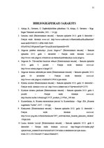 Prakses atskaite 'Tūrisma uzņēmums', 31.