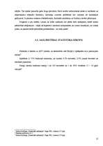 Referāts 'Anoreksijas un bulīmijas ietekme uz jauniešu organismu', 17.