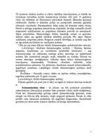 Referāts 'Smēķēšanas izraisītās slimības', 7.