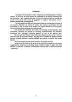 Diplomdarbs 'Ierakstu studijas "Dynamic Records" mārketinga plāna uzlabošana', 3.