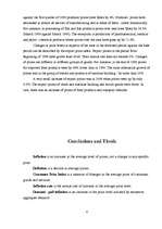 Referāts 'Inflation', 6.