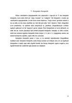 Referāts 'Attēlu kvalitāte', 13.