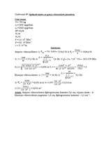 Referāts 'Darba aizsardzības uzdevumi', 11.