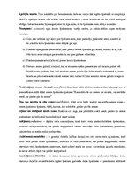 Paraugs 'Romiešu civiltiesības juridiskajā koledžā', 16.