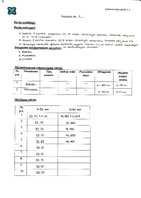 Konspekts 'Vienkāršie mērījumi', 3.