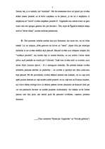 Konspekts 'Galvenās atšķirības starp Ēģiptes un Mezopotāmijas cilvēka rašanās un pazemes pr', 3.