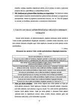 Referāts 'Valsts sociālās apdrošināšanas obligātās iemaksas, to uzskaite, kontrole un anal', 21.