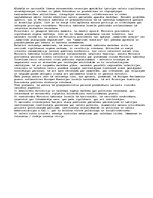 Eseja 'Ministru kabineta locekļu un darba novērtēšanas mehānisma ieviešana', 1.