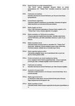 Konspekts 'Lidojumu biļešu rezervācijas procedūra', 7.