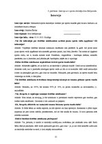 Referāts 'Traumu cēloņi sporta stundās', 25.