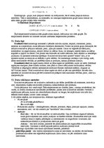 Konspekts 'Atbildes eksāmena jautājumiem klienta aprūpē', 20.