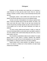 Referāts 'Islāma civilizācija', 23.