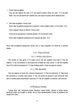 Prakses atskaite 'Viesnīcu prakses atskaite viesnīcā "Radisson Blu Elizabete"', 13.