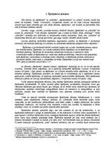 Referāts 'Šķīrējtiesas', 3.