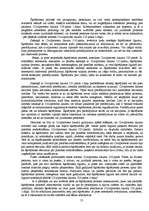 Referāts 'Šķīrējtiesas', 13.