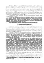 Referāts 'Šķīrējtiesas', 14.