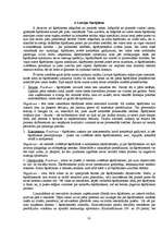 Referāts 'Šķīrējtiesas', 16.