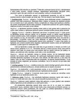 Referāts 'Šķīrējtiesas', 17.