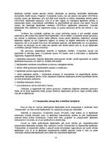 Referāts 'Šķīrējtiesas', 20.