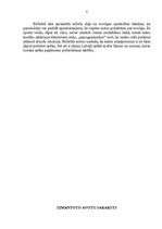 Referāts 'Profesionālā fiziskā sagatavošana', 8.