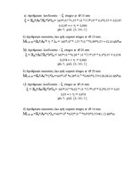 Paraugs 'Dzelzsbetona siju, kolonu un pamatu aprēķins', 7.