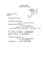 Paraugs 'Dzelzsbetona siju, kolonu un pamatu aprēķins', 15.
