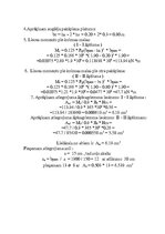 Paraugs 'Dzelzsbetona siju, kolonu un pamatu aprēķins', 18.