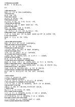 Konspekts 'Japāņu intensīvā gramatika', 3.