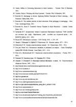 Diplomdarbs 'Robežsarga karjeras attīstīšana Valsts robežsardzes koledžā un Valsts robežsardz', 80.