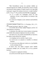 Diplomdarbs 'Dzimumnoziegumi Latvijas kriminālajā likumdošanā', 21.