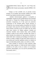 Diplomdarbs 'Dzimumnoziegumi Latvijas kriminālajā likumdošanā', 57.