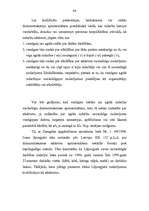 Diplomdarbs 'Dzimumnoziegumi Latvijas kriminālajā likumdošanā', 96.
