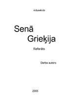 Referāts 'Senā Grieķija', 1.
