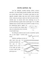 Referāts 'Svārstību un viļņu teorija', 7.