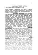 Referāts 'Latvijas tiesību sistēmas raksturojums', 16.