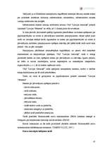 Diplomdarbs 'Valsts akciju sabiedrības "Latvijas Dzelzceļš" kravu pārvadājumu analīze', 65.