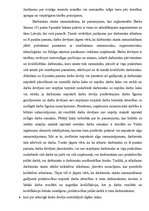 Referāts 'Darba tiesisko attiecību izbeigšanās tiesiskais regulējums', 8.