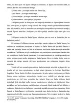 Referāts 'Darba tiesisko attiecību izbeigšanās tiesiskais regulējums', 12.