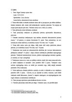 Prakses atskaite 'Juridiskās fakultātes pirmā kursa prakses atskaite', 4.