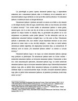 Referāts 'Nekustamā īpašuma tirgus Latvijā', 3.