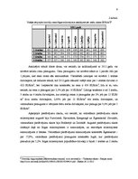 Referāts 'Nekustamā īpašuma tirgus Latvijā', 6.