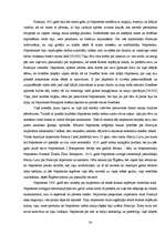 Referāts 'Napoleona fenomens', 30.