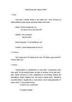 Eseja 'Spīdola Raiņa lugā "Uguns un nakts"', 1.